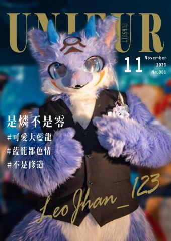 巴特 - 自創長期企劃，偽封面設計-3