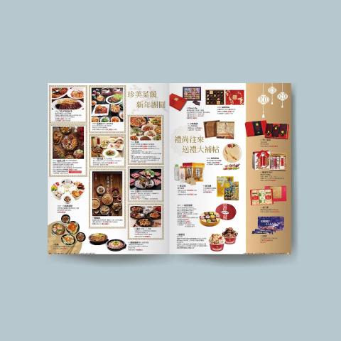 Riley - （ＤＭ版面與內容設計）