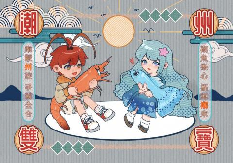 淺山LIN - 簡筆畫Q版