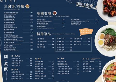 HanaTseng - 圓圓圓點菜板設計 HanaTseng - 圓圓圓點菜板設計