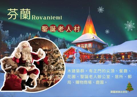 葉姵伶 - 聖誕節海報設計