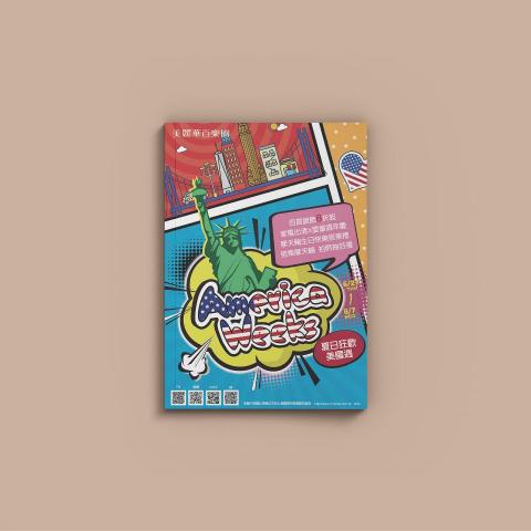 Riley - （百貨主視覺設計）