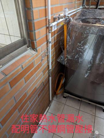 晟奕工程行 - 零九七三零零八九零六