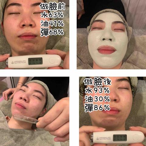 李舒洆 - 臉部保養