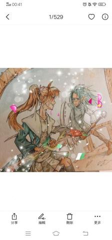 洋 - 客人委託件