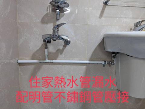 晟奕工程行 - 零九七三零零八九零六