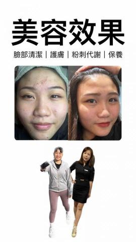 李舒洆 - 對比圖