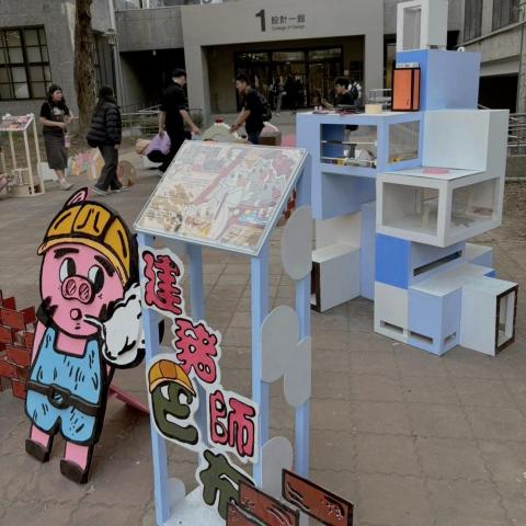 陳依綺 - 立體展