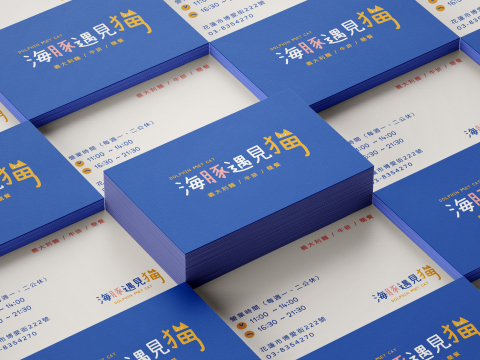 張韶和 - 餐飲店名片設計
以店家原有的元素進行再製，提取品牌主要視覺顏色，搭上業主欲呈現的溫馨簡約。
＃色彩規劃
＃印刷
＃LOGO設計