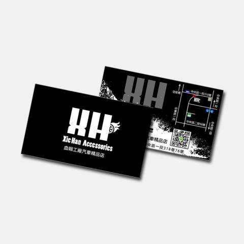 遇見設計 - 名片設計