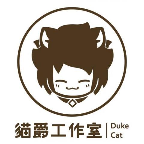 提供宣傳海報服務的專家貓爵工作室