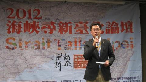 陳柏蒼 Stephen  - 2012年，創辦海峽尋新台北論壇，進行兩岸青年交流活動