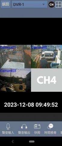 首億科技工程有限公司 - 安裝後畫面