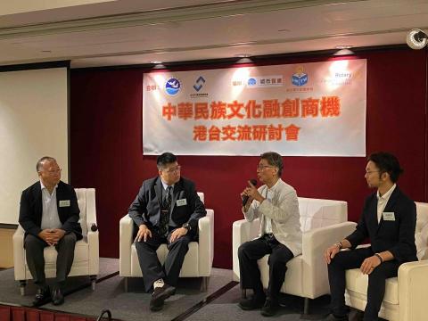 史瑪特百業有限公司 - 於香港舉辦交流研討會