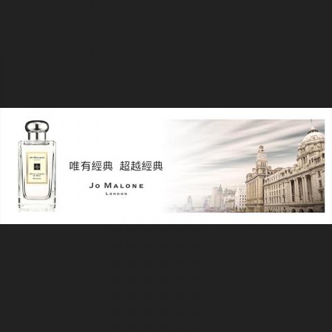 遇見設計 - 產品BANNER