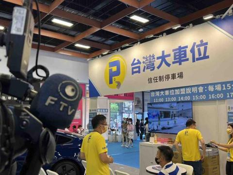 史瑪特百業有限公司 - 加盟連鎖展媒體操作