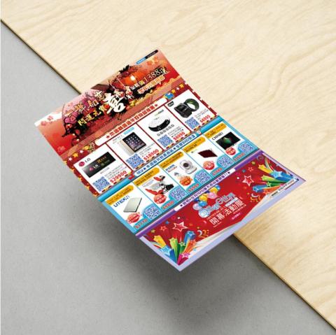 遇見設計 - DM設計