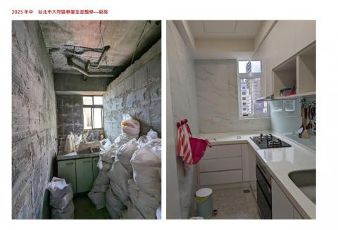 禎瑞設計工程號 - 2023年中 台北市大同區華廈全室整修  廚房  前後對照圖