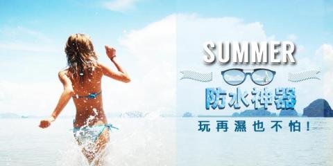 遇見設計 - 電商活動BANNER