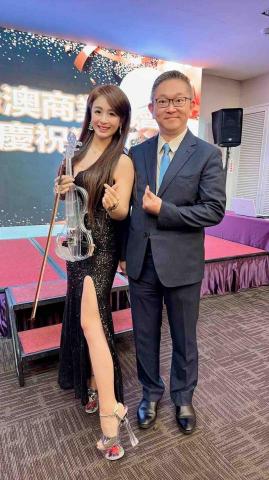 史瑪特百業有限公司 -  台北市港澳商會週年慶表演