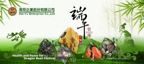 幸福哲學 - 網頁BANNER