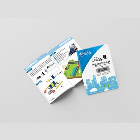 遇見設計 - 手冊設計