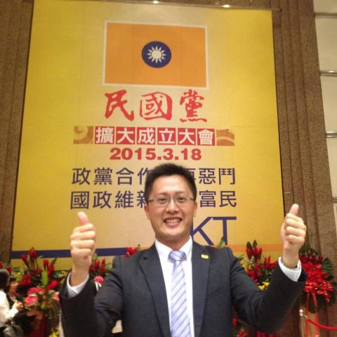 陳柏蒼 Stephen  - 2015年3月，協助當時工作的前立法委員徐欣瑩女士的活動照片