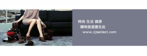 遇見設計 - 電商形象BANNER