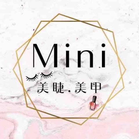 提供美甲美睫服務的專家Mini 美睫美甲