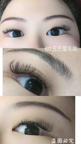 Mia行動美睫師 - 