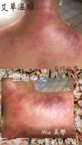 Mia行動美睫師 - 