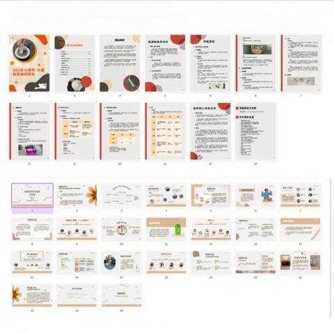 鄭喬云 -  鄭喬云 -