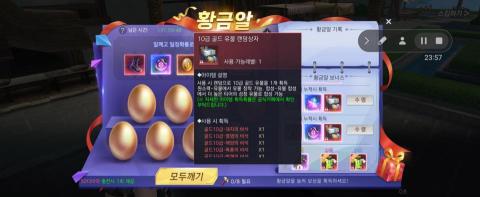 楊淇淇 - 韓文營運時的翻譯內容截圖