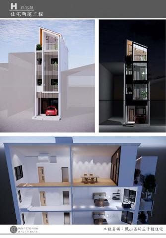 謝佳興建築師事務所 - 