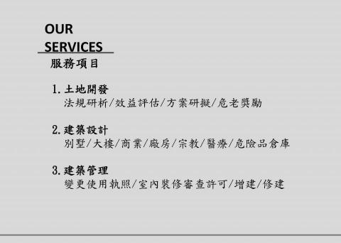 謝佳興建築師事務所 - 