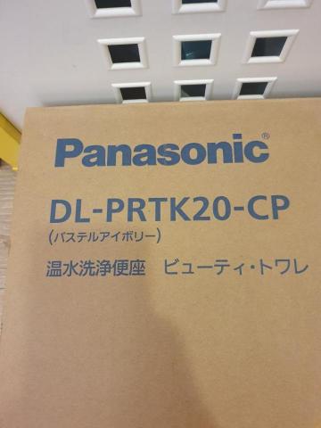 永昇包通 - 免治馬桶蓋(瞬熱式便座)安裝 永昇包通 - 免治馬桶蓋(瞬熱式便座)安裝