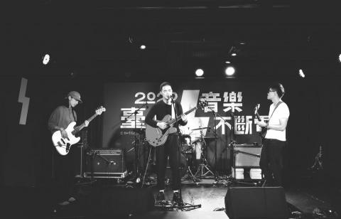 林冠捷 - 2020音樂不斷電活動表演