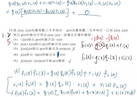 貼心的數學家教老師 - 