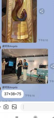 傑克教練 - 參加有選手同組的比賽，拿到冠軍，真開心。