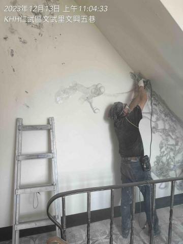 楊詠順(金順發團隊) - 拋出牆壁壁癌 楊詠順(金順發團隊) - 拋出牆壁壁癌