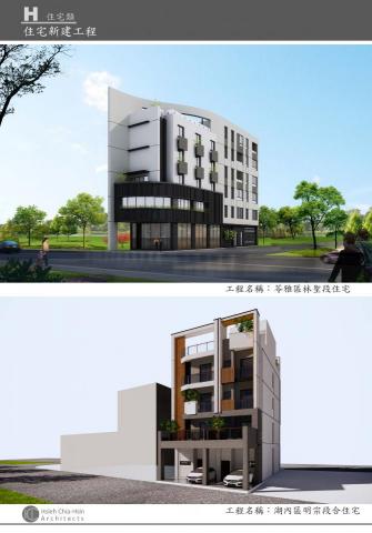 謝佳興建築師事務所 - 