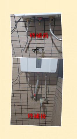 祥和水電 - 瓦斯及冷水管路修補 祥和水電 - 瓦斯及冷水管路修補