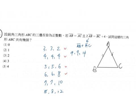 貼心的數學家教老師 - 