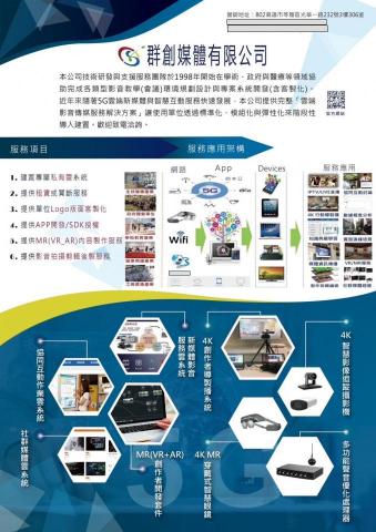 惟爾莉媒體設計工作室 - DM設計