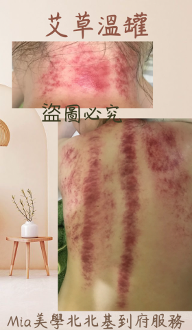 Mia行動美睫師 - 