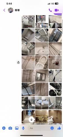 天宇居家清潔 - 