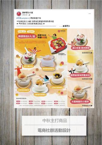 Elvis Chan  -  Elvis Chan  -