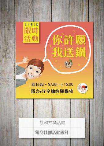 Elvis Chan  -  Elvis Chan  -