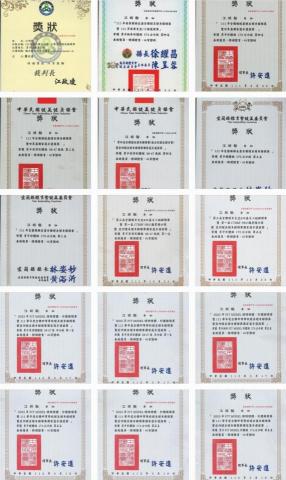 只有到府運動指導江教練 - 參賽獲獎獎狀