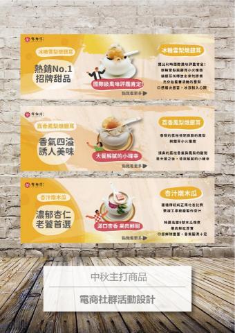 Elvis Chan  -  Elvis Chan  -